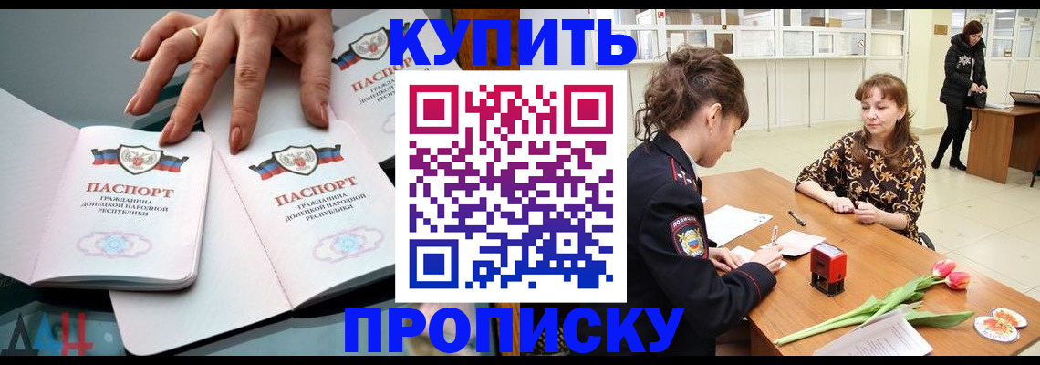 временная регистрация собственник в Малой Вишере